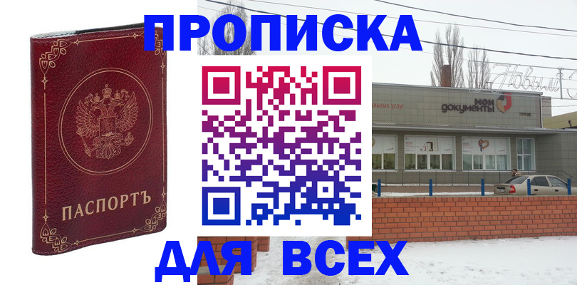 форма 3 в Светлом